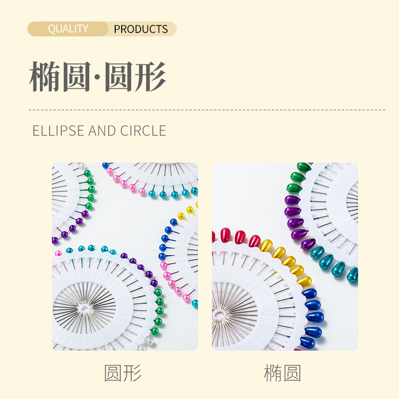 Fábrica al por mayor placa de aguja de abalorios aguja de posicionamiento aguja perlada aguja en forma de pera placa galvanizada ropa aguja de corte vertical