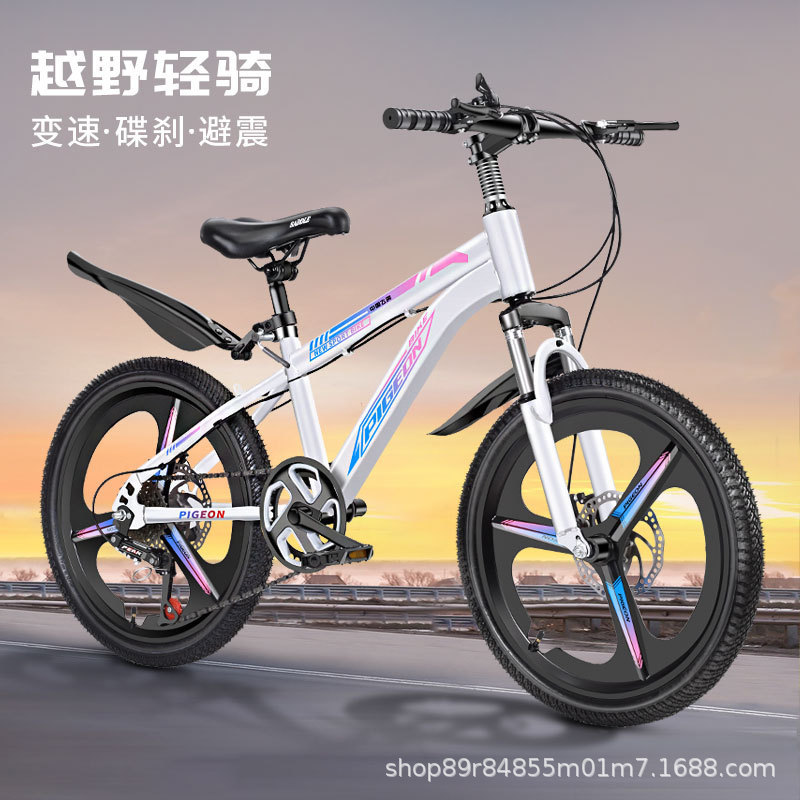 Luchi Far Mountain Bike Children's Bicycle with Disc Brakes and Variable Speed for Older Children, Suitable for Off-Road Mountain Biking