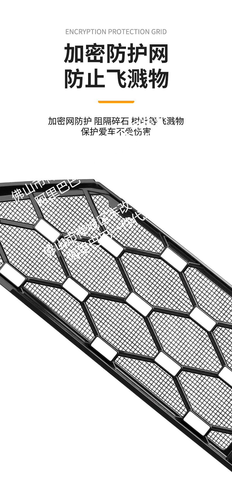 Suitable for Haval H6L Integrated Welded Car Insect-Proof Net Front Grille Special Modified Decorative Strip Accessories