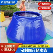 ܛ�w��ˮ���Ƅ�������ˮ�b��PVC��y���⑪��ˮ���Ą��ˮ�؏S��