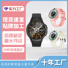 全網対応4G子供用電話腕時計、小中学生向け、ビデオ通話、正確な位置情報、防水、決済機能付き、振動機能搭載