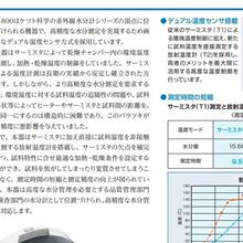 �r�I�x���ձ��M��kett�t�⾀ˮ�փxFD-800�Һ͹��I���g