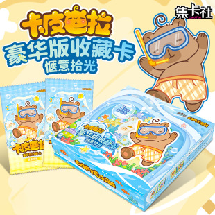 �����翨Ƥ������Ƭcapybara���T�ؼ��ղؿ�����w����ˮ����߅��