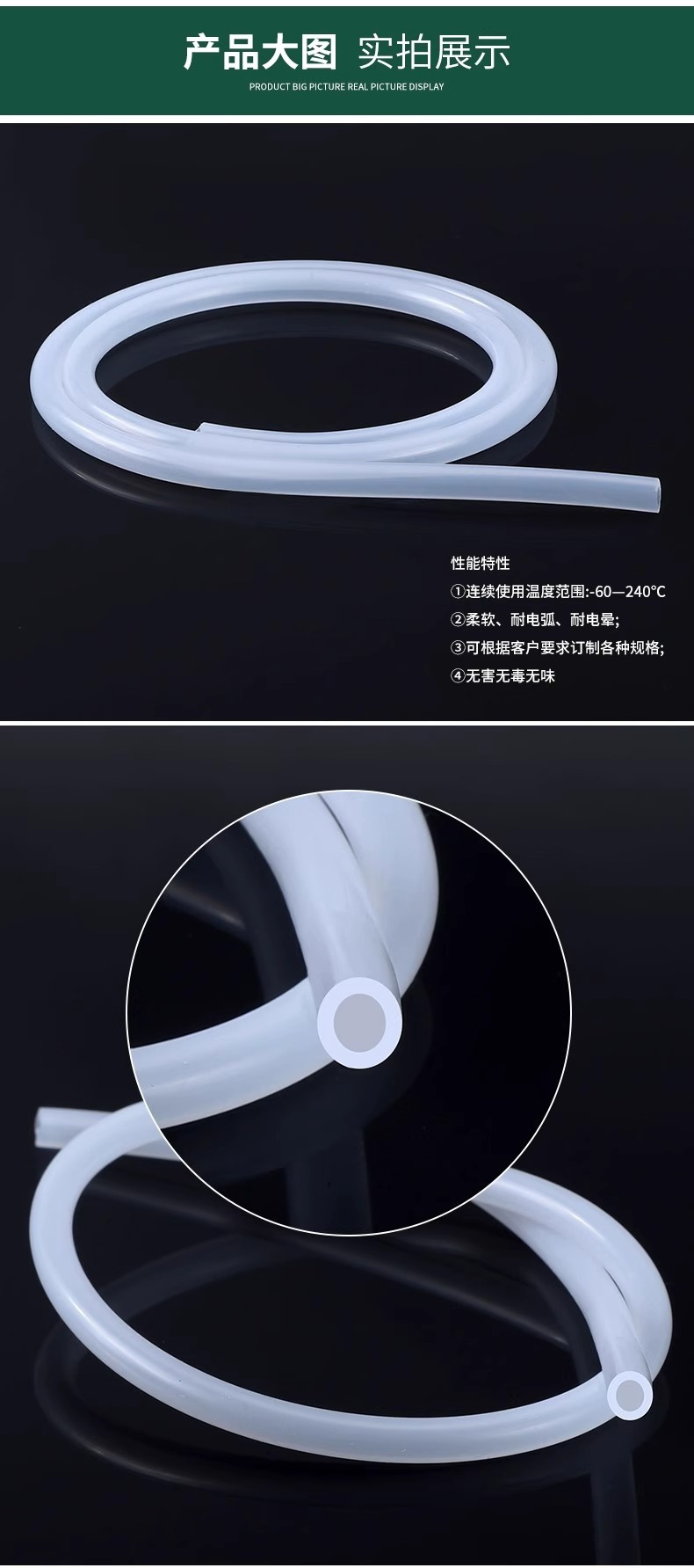 4 Transparent Water Pipes, Household Plastic Hoses, Pvc Corrosion-Resistant Fish Tank Pipes, 86mm Pipes, Divided into 10 Sections