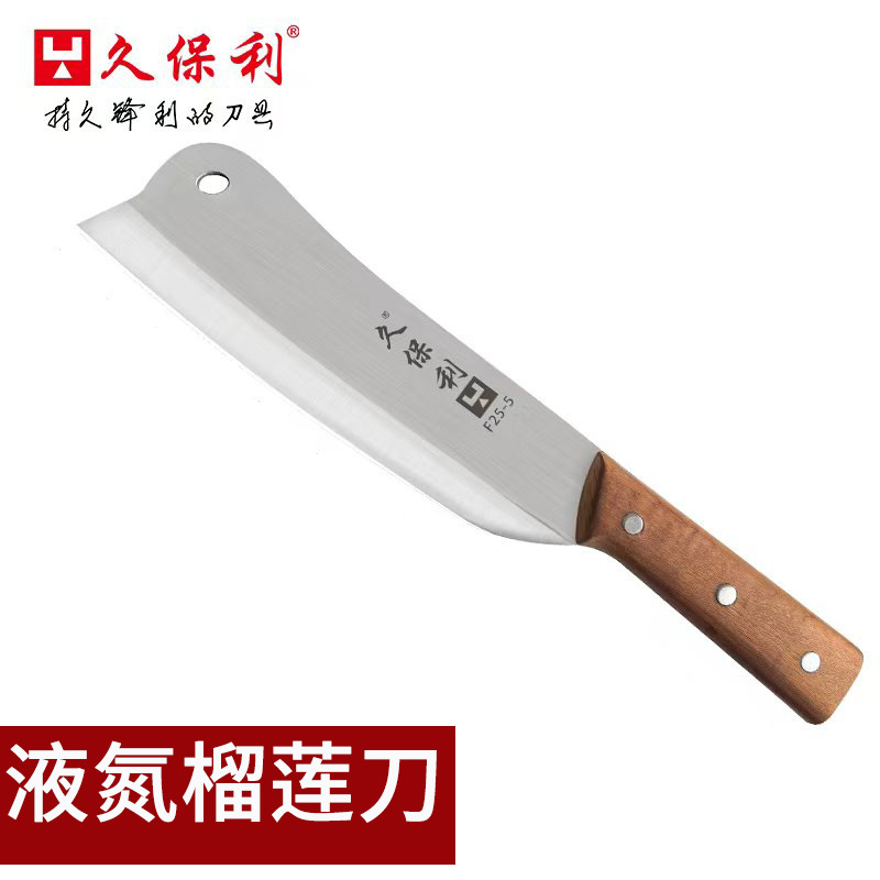 久保利正品榴莲刀砍液氮榴莲专用刀猫山王金枕榴莲开壳刀具大号