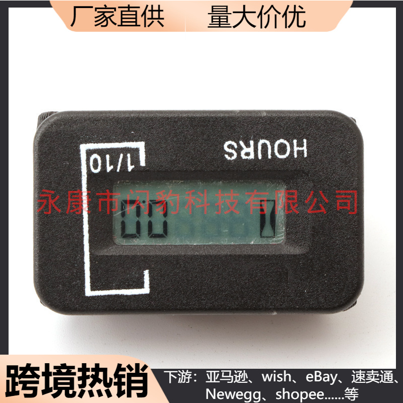 摩托车液晶计时器发电机工业计时器工程车风机摩托车计时器累时器