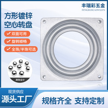 镀锌空心转盘展示架展示柜饰品架旋转底座360度旋转轴承底座转盘