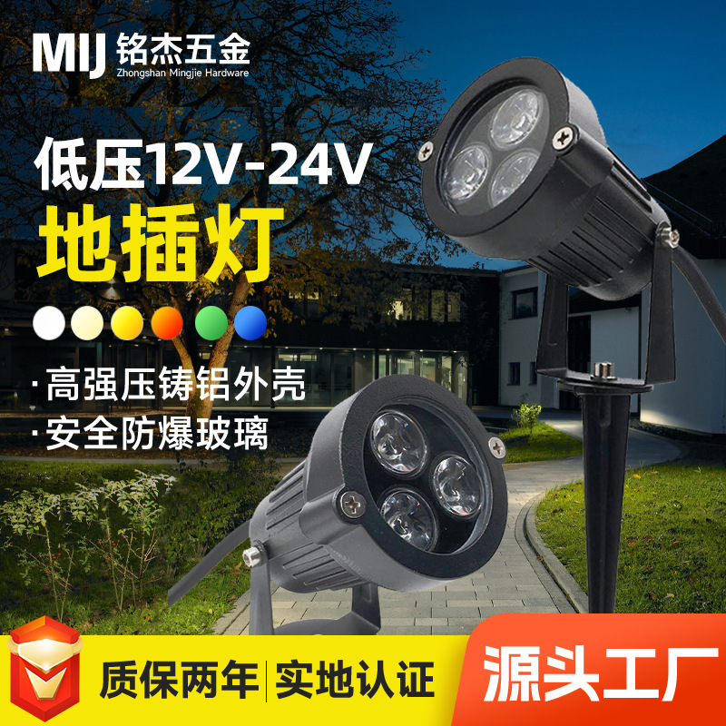 Led plug lamp low voltage 12v-24v outdoor waterproof tree lamp 3*3w three beads according to the tree lamp Amazon