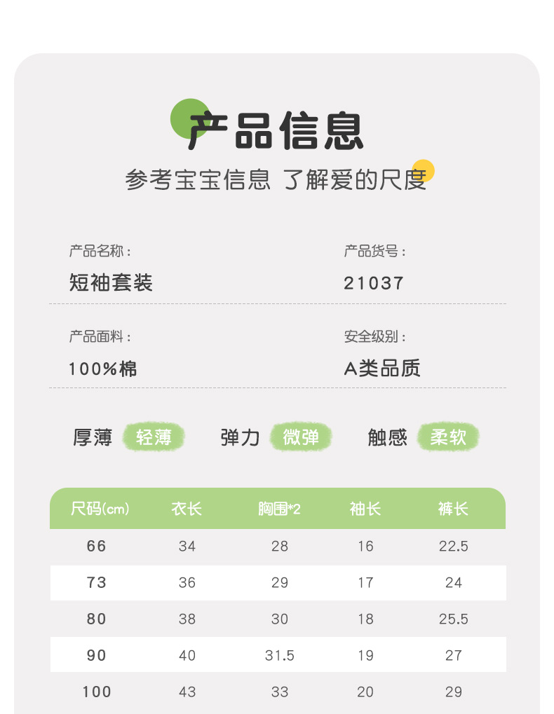 21037吉_09