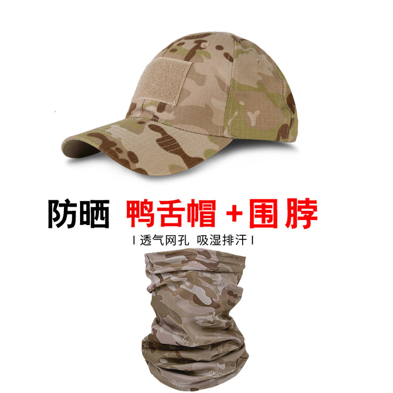 Amazon Military Fan Tactical Camuflaje Bibs Outdoor Pescador Sunscreen Sombrero máscara respirada gorra de béisbol