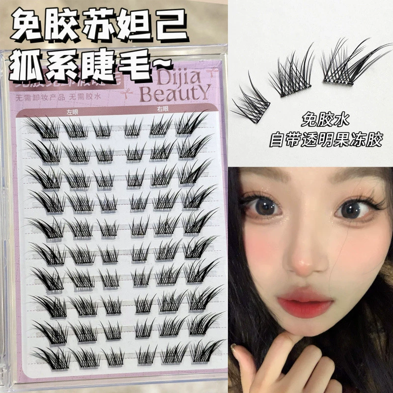 Dijia glue-free fox series Su Daji false eyelashes~10 rows of large-capacity lazy natural fox eyelashes