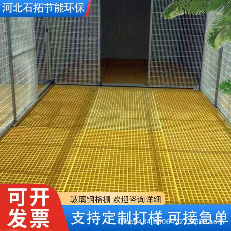 玻璃钢格栅污水沉淀池检修通道化工耐酸碱隔栅光伏防腐防滑网格板