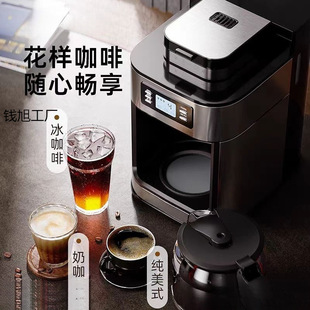 Freshly Ground Household Coffee Machine with Integrated Grinder, Fully Automatic Office American Drip Coffee Pot, Drip Type