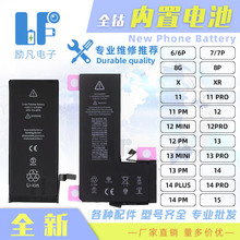 �m����O��16/15/X/XR/8P/8/7P/7/6SP/6S/6 �֙Cȫ�늳� �S�޵�