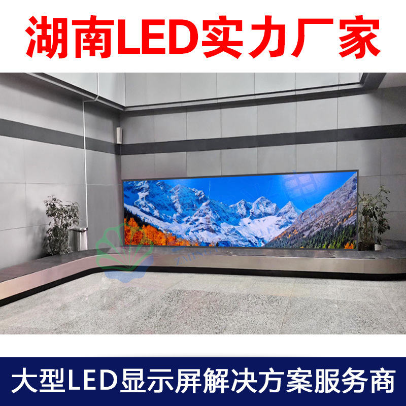 京东方P5高性价比户外全彩高清LED广告显示屏 长沙电子屏批发