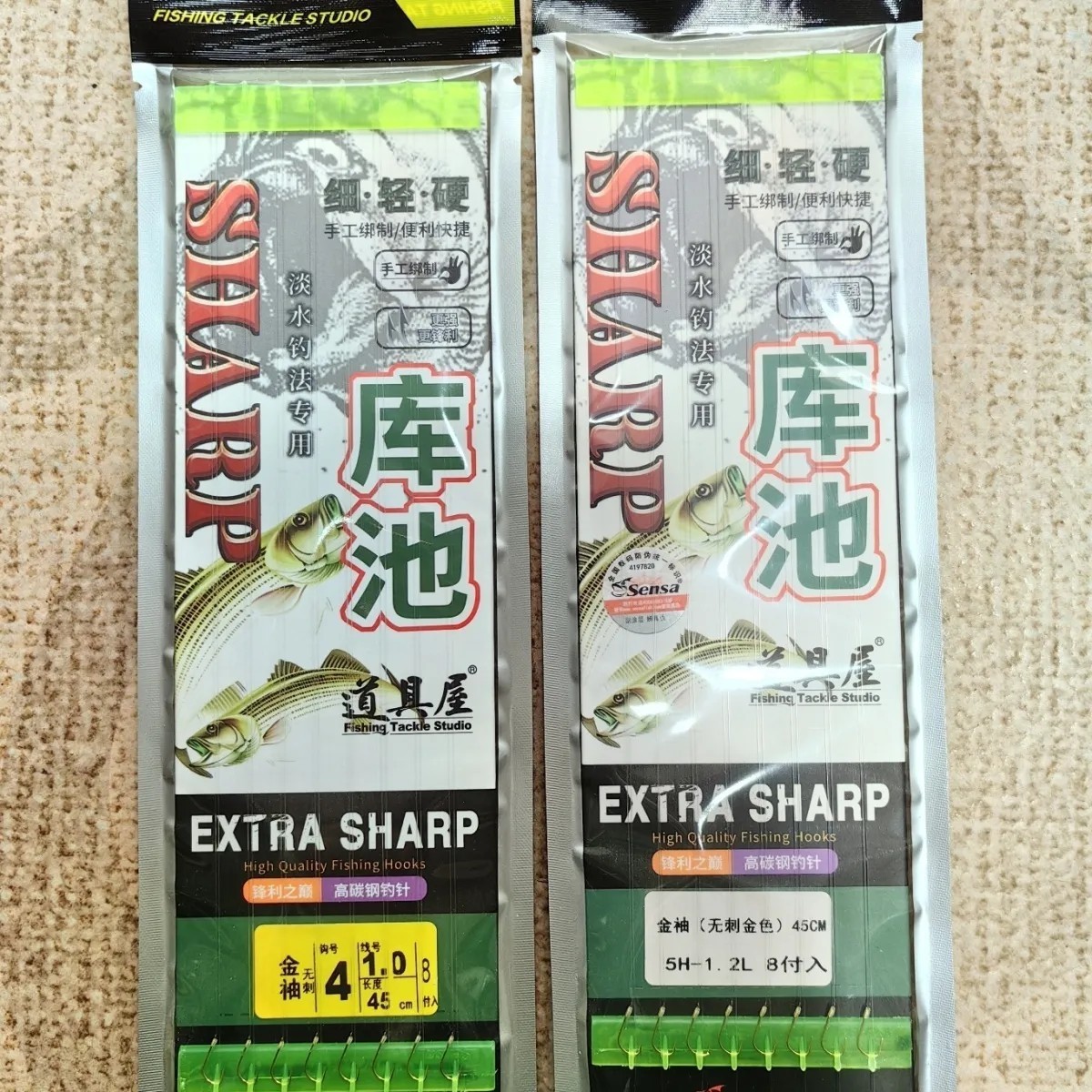 包邮2板装森萨子线双钩池库用金袖无刺子线钩每板8付装线长45CM