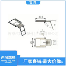 吉尧供应折叠梯人字梯方舱踏梯车厢工业房车踏梯