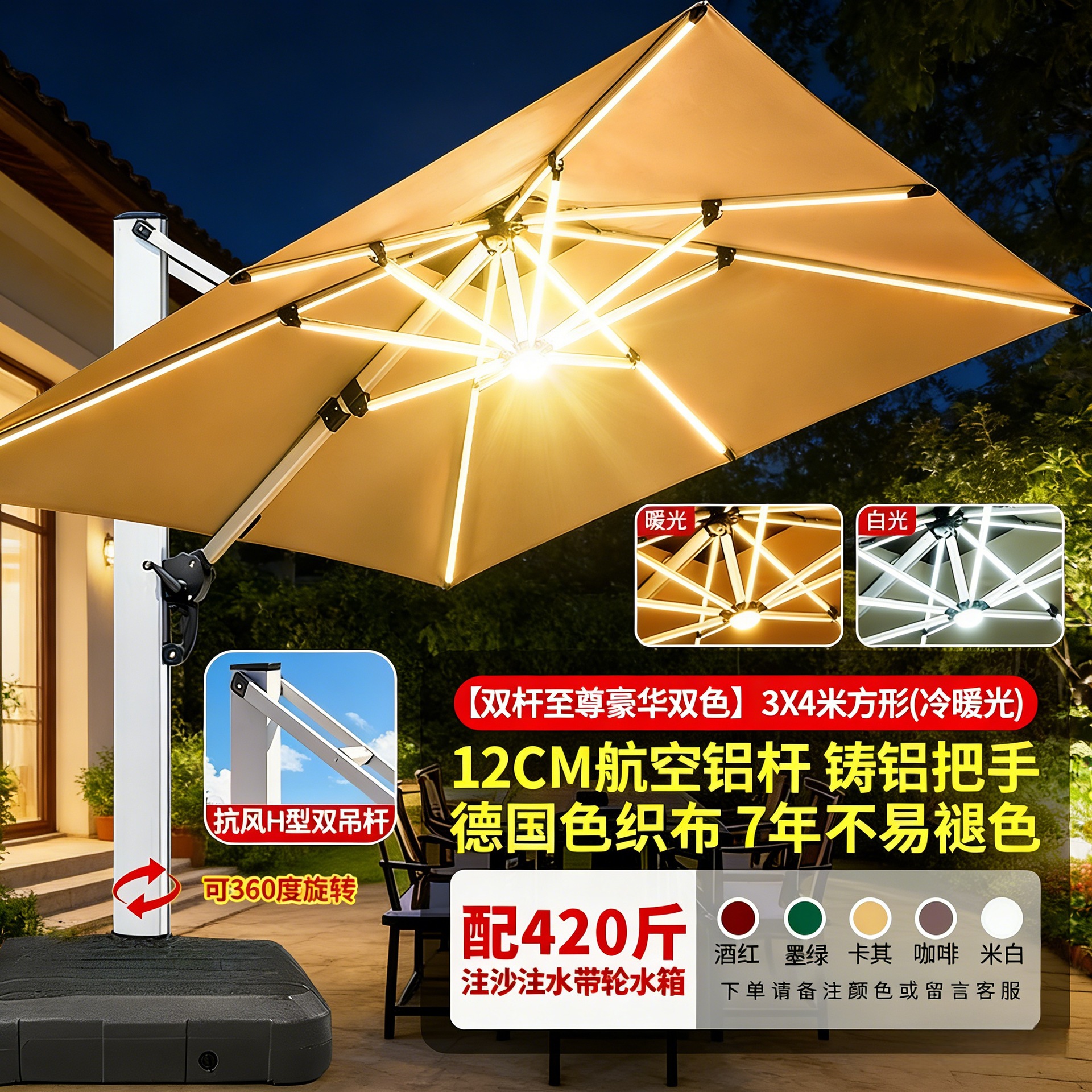 Sombrillas sombrillas al aire libre patio Villa jardín sombrillas comerciales energía solar LED cafetería puestos paraguas romanos