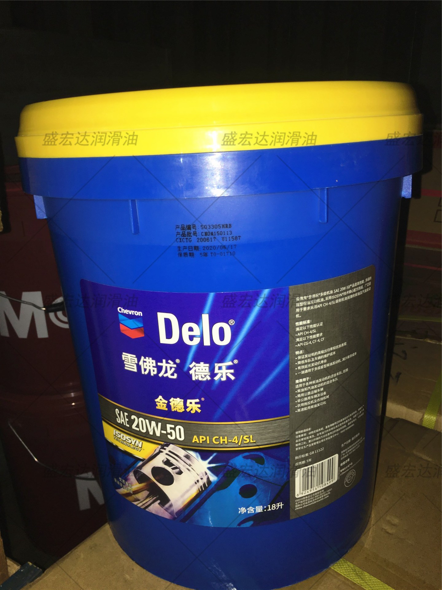 雪佛龙金德乐DELO柴油机油SAE CH-4 15W-40 20W-50卡车发动机油
