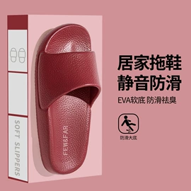 EVA拖鞋;家居棉鞋;亚麻拖鞋
