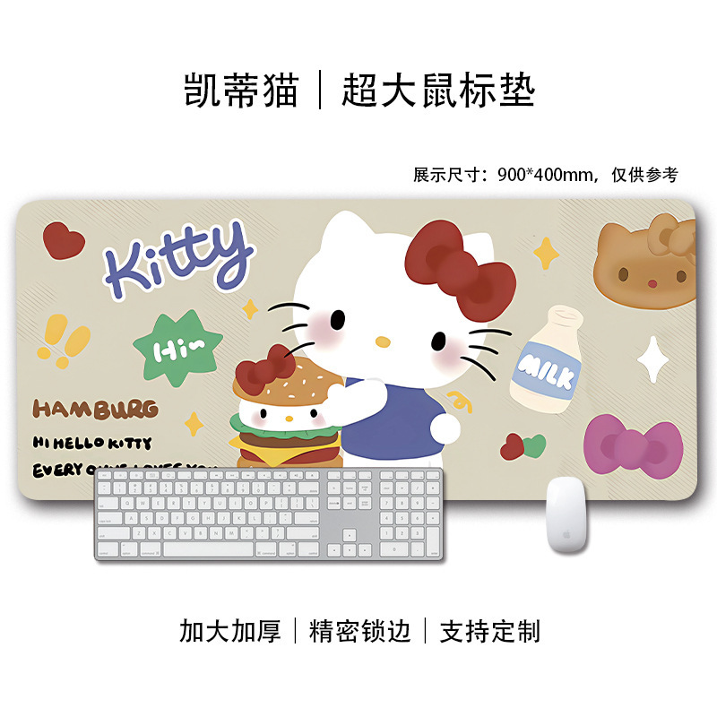 HelloKitty鼠标垫超大号可爱女生电脑键盘垫工位办公桌面垫书桌垫|undefined