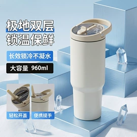 保温杯;吸管杯;随手杯