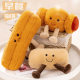 Fun Bread Doll jely Baking Food Plush Toy Simulation Toast Pillow Bakery Decorations Wholesale