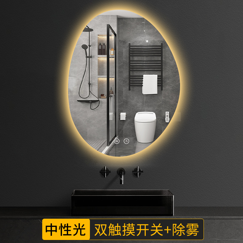 Luz neutra + desfogado + interruptor de pantalla táctil dual + atenuación sin electrodos