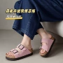 厚底双排外穿男女博肯鞋