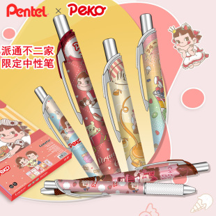 ձPentelͨ޶ԹPPEKQţðŮBLN