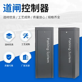 伸缩门;停车场设备;交通收费设备