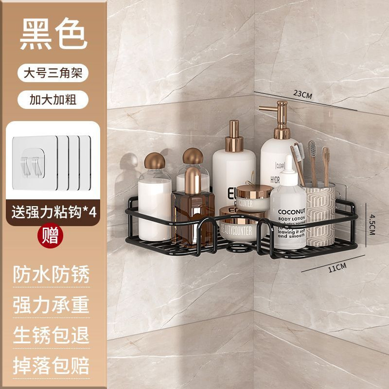 Los fabricantes suministran estantes de baño sin perforación, estantes de almacenamiento de baño, lavabos de baño, estantes de pared