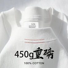 450g面料重磅短袖男夏季纯棉厚实新疆棉小领口美式半袖打底衫tee