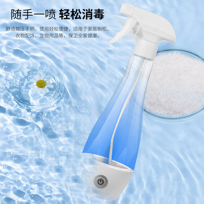 跨镜防疫用品自制84消毒液制造机次氯酸钠发生器便捷消毒液制造仪|ru