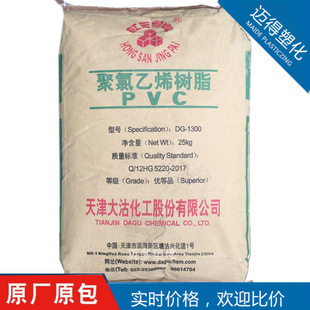 PVC�����DG-1300���늽^������|�o��ܛ�Ͳı�Ĥȫ�ܛ��ϵ�
