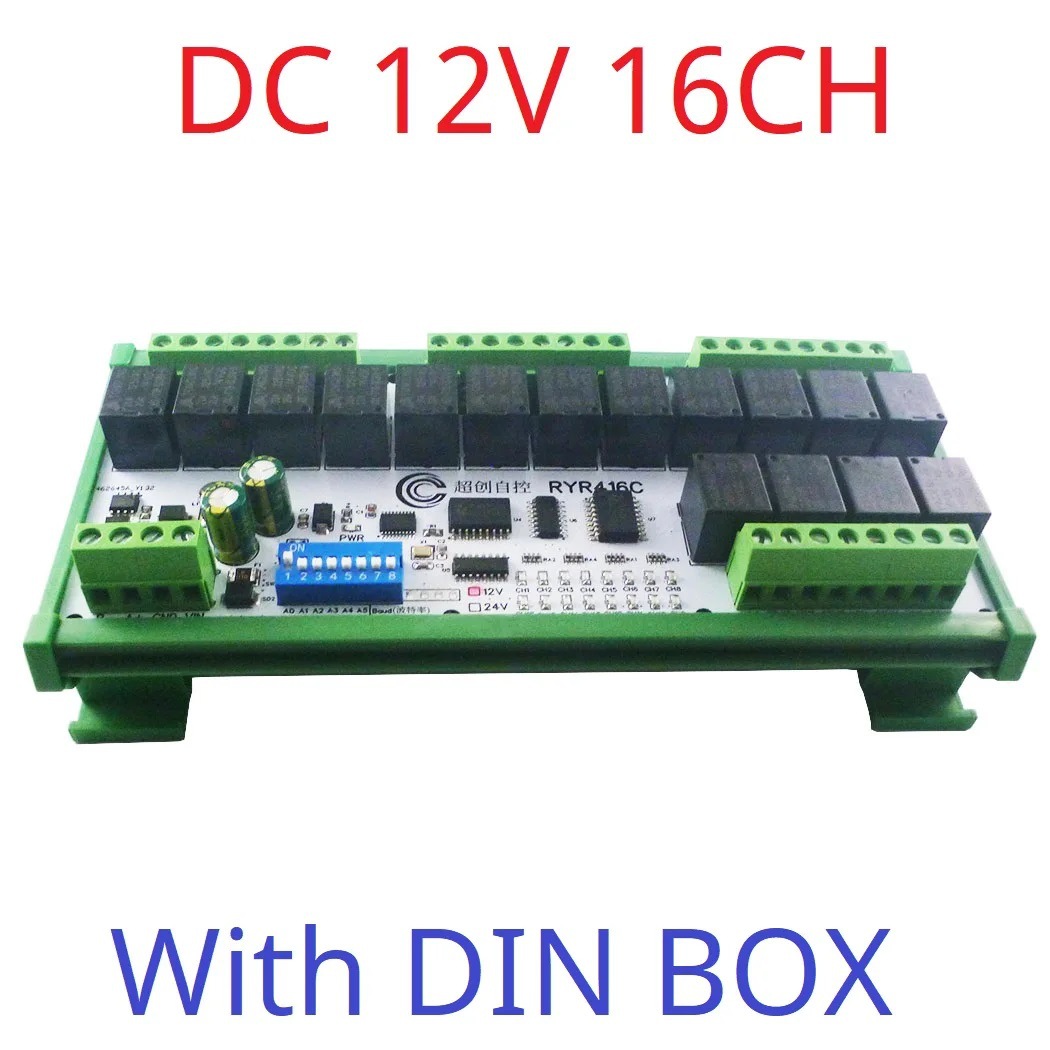 DC 12V With DIN BOX