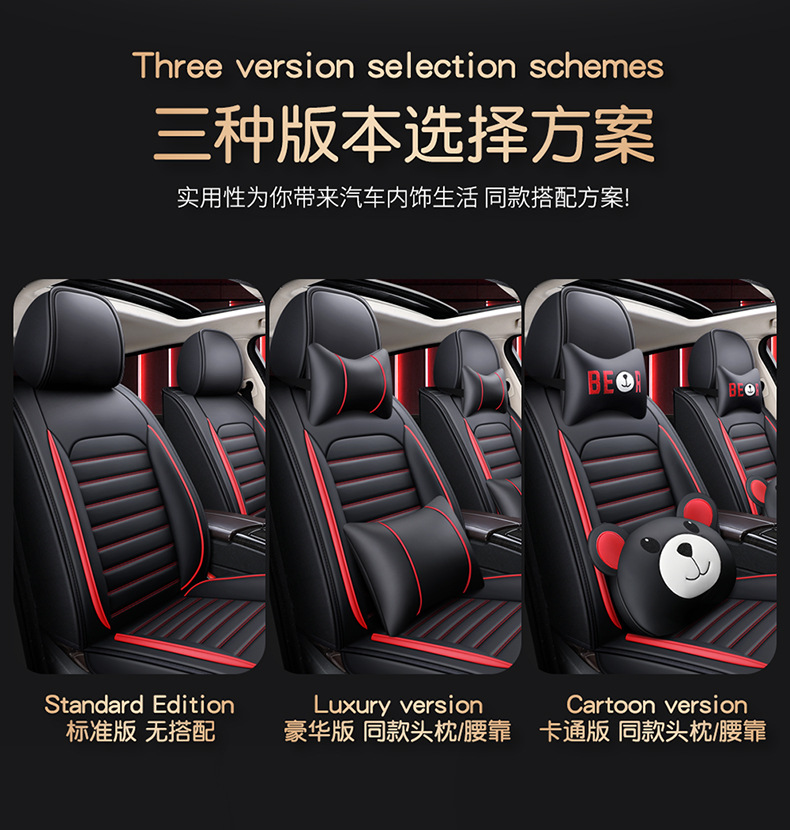 Wholesale Car Seat Cushions for All Seasons, Full Surround Seat Covers, New Leather Seat Covers, Summer Trendy Car Seat Cushions