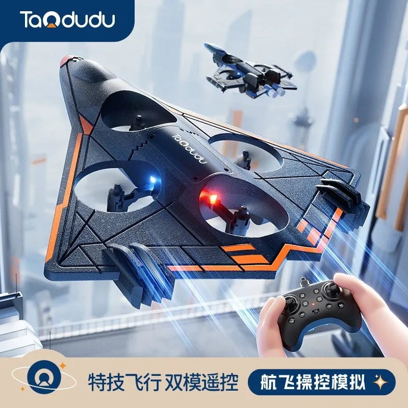 Taodudu Cross-Border Children's Toy Drone Foam Remote Control Combat Aircraft Birthday Gift for Primary School Boys