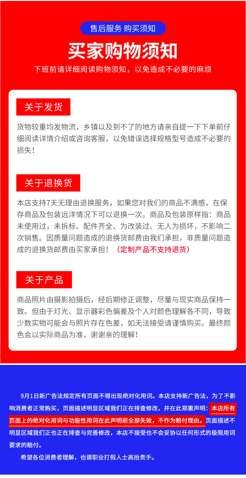 详情最终_16