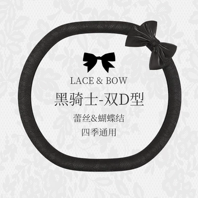 New Car Steering Wheel Cover Steering wheel cover - black-knight-double-d-type-general