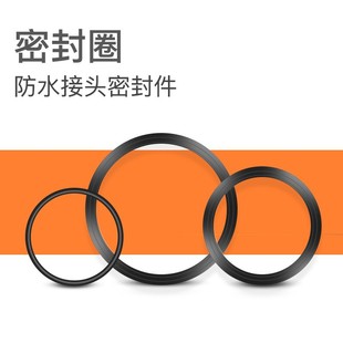 Cable PG/M type waterproof connector adapter seal ring rubber gasket O-type leather ring