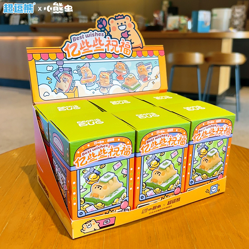 正版小熊虫弹簧盲盒车载摆件卡通小熊可爱办公桌装饰居家日常摆饰|undefined