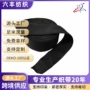 亲肤柔软尼龙内衣松紧带