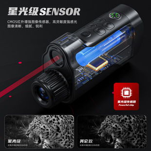 Cross-border 2-inch low-light monocular night vision instrument outdoor high-definition digital telescope infrared full-color monocular night vision instrument