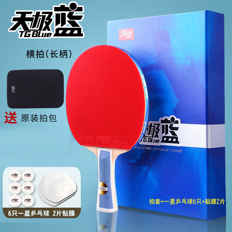 Rojo doble felicidad raqueta de tenis de mesa película tres cuatro cinco seis nueve estrellas 456789 competencia de entrenamiento obtener una estrella tenis de mesa