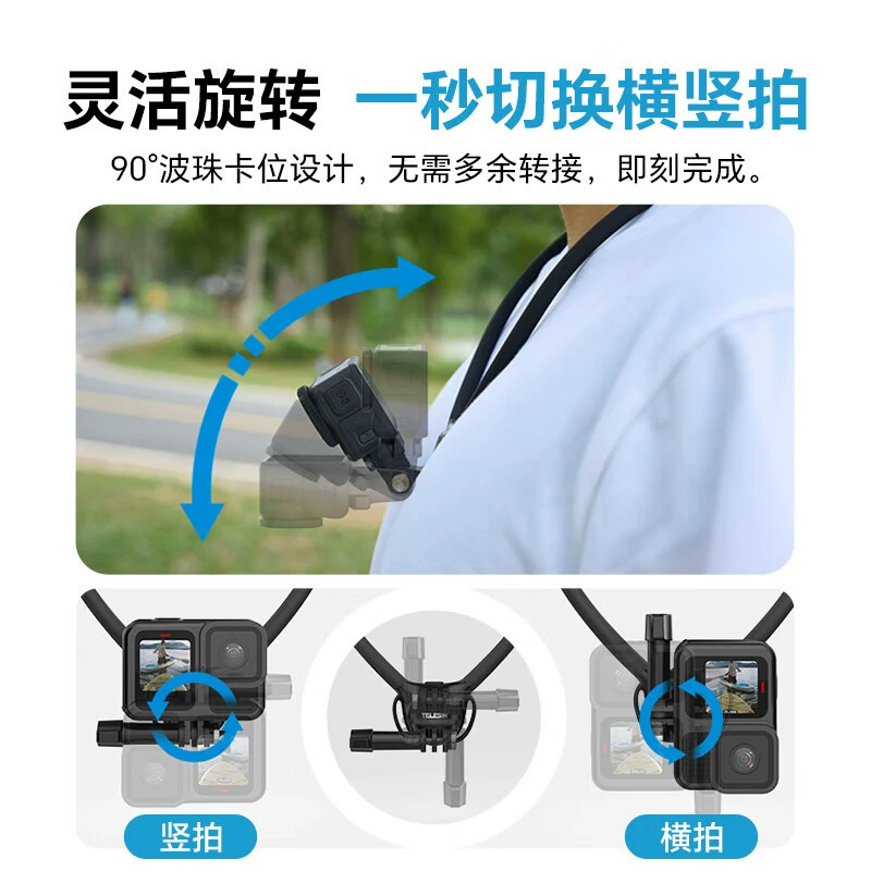 Аксессуары совместимые с DJI: трубка, карманная камера, комплектующие