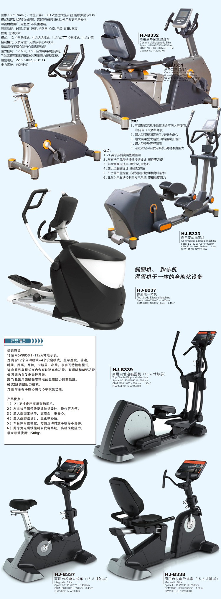 健身车划船器_06