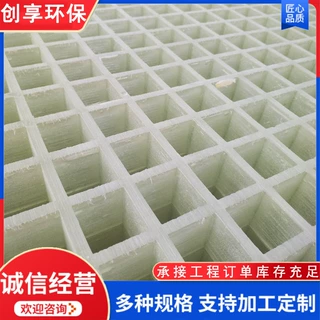 玻璃钢格栅地沟盖板树篦子港口船舶专用防滑钢格板厂家批发可定制
