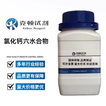 �F؛ �Ȼ��}��ˮ���� CAS:7774-34-7 500g/ƿ ������AR98.0%