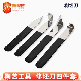 其他美术用品;软陶泥;陶瓷生产机械